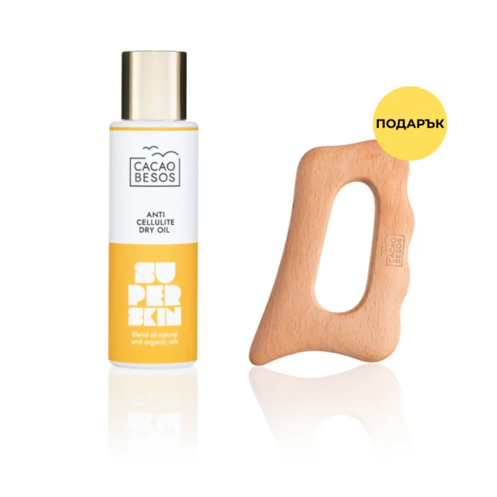 SUPER SKIN Anti cellulite dry oil