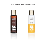 CACAO TAN + SUPER SKIN